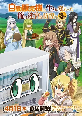 海贼王 动漫封面